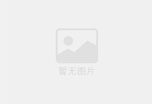 开州防水补漏公司的电话号码是多少?